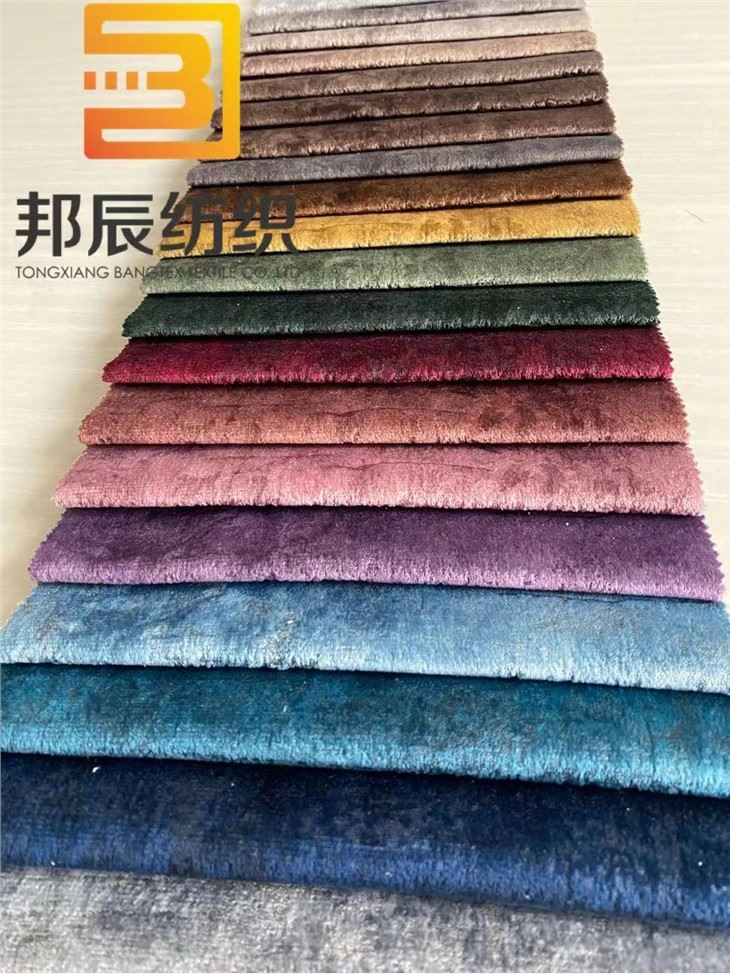 Šarena štampa sa ljepilom Holland Velvet Sofa Fabric